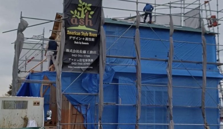 An image of アメリカンスタイルハウス